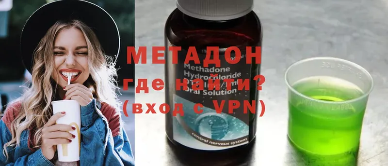 даркнет сайт  Казань  Метадон methadone 